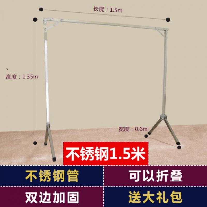 三维工匠不锈钢晾衣架落地折叠伸缩挂杆阳台室内外简易单杆式凉晒衣架晾衣杆 G1150〖不锈钢(长1.5米高1.35米)