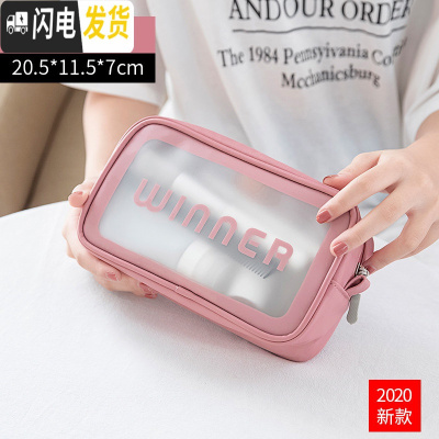 三维工匠化妆包女旅行便携ins风超火小号可爱日系韩国简约防水透明洗漱包收纳包