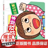 在这儿哪/婴儿游戏绘本