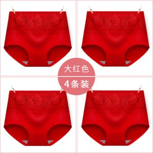 浪莎内裤女士纯棉抗菌中高腰收腹大码2025新款本命年红色三角短裤