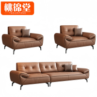 桃锦堂 办公沙发1+1+4/套