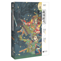 音像战国时代:逐鹿关原(樱雪丸高清日本史5)樱雪丸