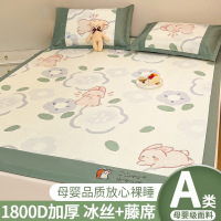 夏季新款冰丝凉席藤席竹席凉感冰丝席单人冰藤席家用床笠款