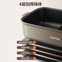 苏泊尔(SUPOR)分区控温鸳鸯电火锅 多功能家用火锅专用锅 分体涮肉电煮锅 7L速沸智能多用途锅H70FC885Y H