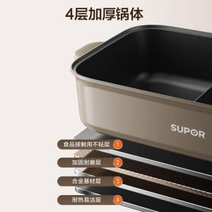 苏泊尔(SUPOR)分区控温鸳鸯电火锅 多功能家用火锅专用锅 分体涮肉电煮锅 7L速沸智能多用途锅H70FC885Y H