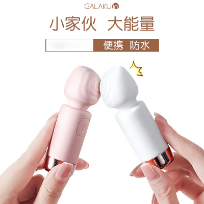 小号迷你口袋AV棒美季爆震螺旋震动棒女用自慰器振动av棒私处按摩器插入式变频跳蛋私处女性系列成人用品GALAKU