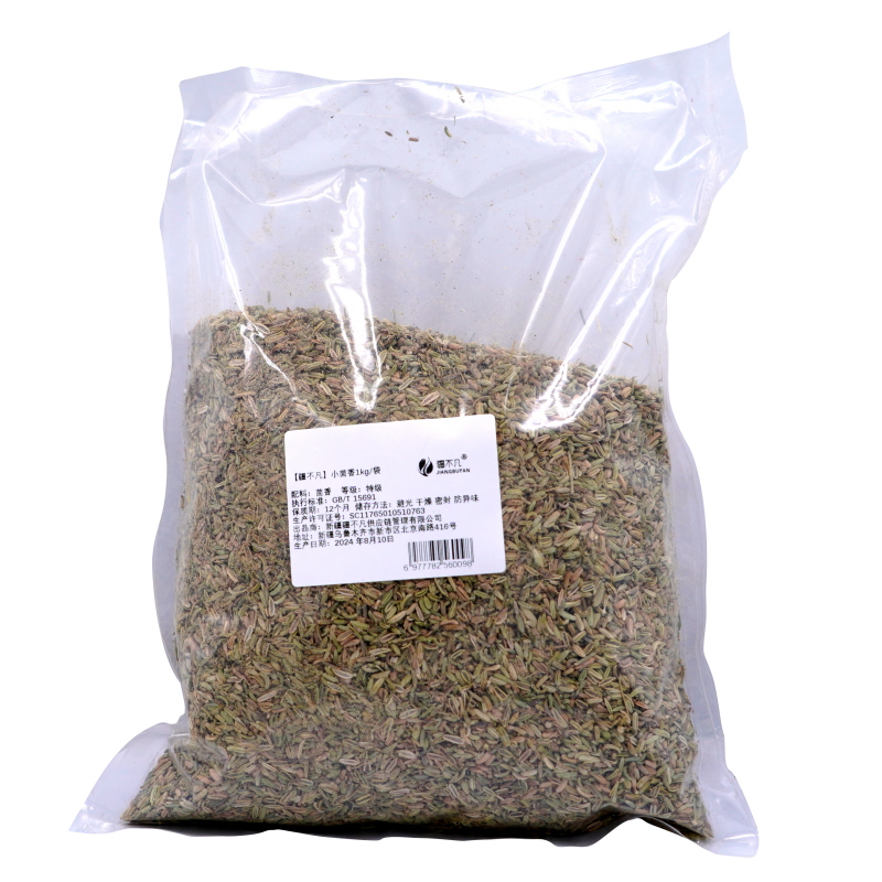 [疆不凡]小茴香1kg/袋