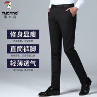 啄木鸟男士休闲裤春秋季商务修身西裤男冬季加绒时尚弹力长裤子