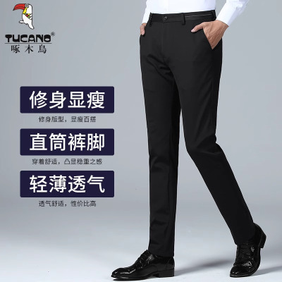 啄木鸟男士休闲裤春秋季商务修身西裤男冬季加绒时尚弹力长裤子
