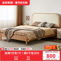 全友家居北欧风生态科技皮床屏儿童房卧室儿童床男孩女孩床家具
