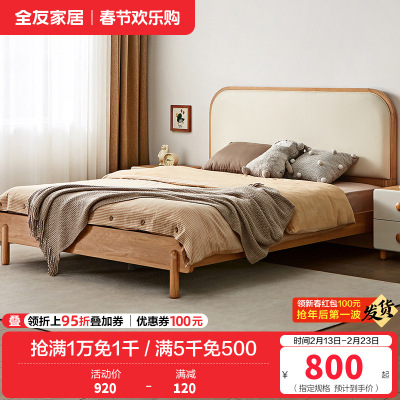 全友家居北欧风生态科技皮床屏儿童房卧室儿童床男孩女孩床家具