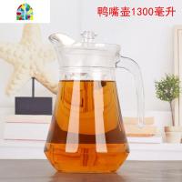 玻璃冷水壶套装一壶六杯家用冷水壶凉水耐热防爆柠檬开水杯大容量 FENGHOU 鸭嘴壶1.3升+6只钻石把杯凉水壶