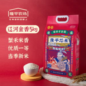 隆平芯米 辽河金香2.5kg(单位:袋)