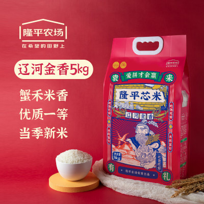 隆平芯米 辽河金香2.5kg(单位:袋)