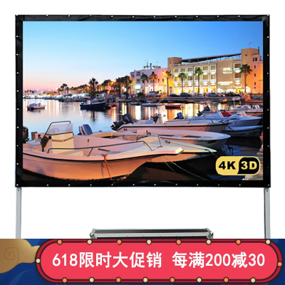 经科JK快速折叠幕400寸4:3SO柔软正投软幕投影幕布配铝箱