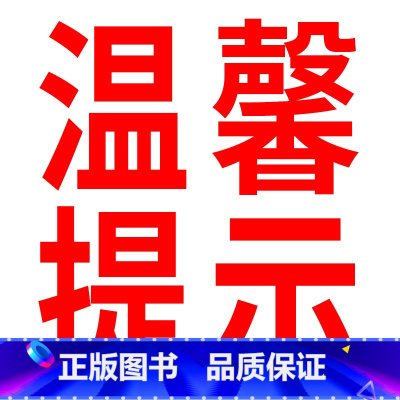 正版图书,浙江多仓发货 初中通用 [正版]浙江2024学霸笔记初中科学语文数学英语物理化学历史人文地理生物会考政治全套七