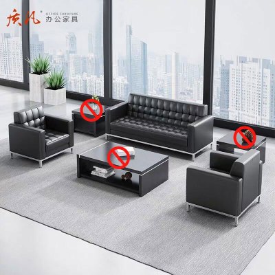苏宁 质凡 办公家具商务办公接待室会客沙发 单人位+单人位+三人位沙发