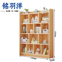 铭羽洋落地书架四层1200mm个