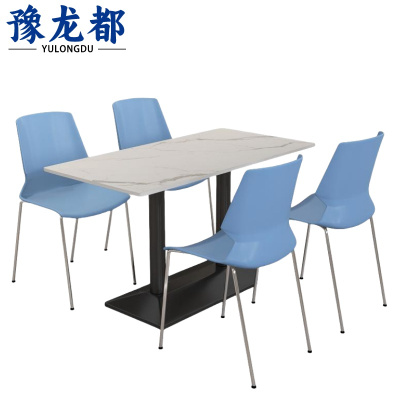 豫龙都餐桌一桌四椅张