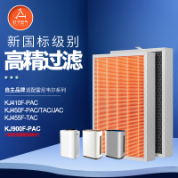 适配霍尼韦尔空气净化器滤网KJ410F/450F/455F/460F[抗病毒重碳复合款]