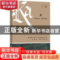 正版 业:简论行动、过错和姿势:breve trattato sull'azione,la c