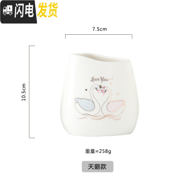 三维工匠笔筒创意时尚可爱收纳盒学生桌面北欧个性简约办公室ins大容量笔 天鹅