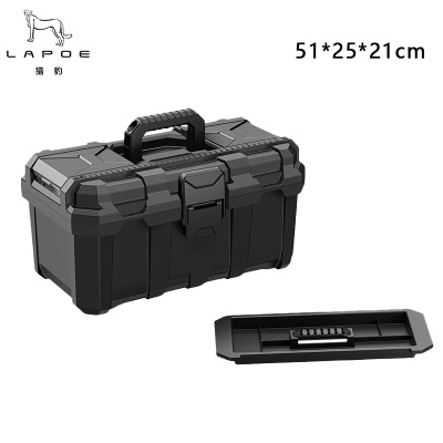 猎豹工具箱21寸LB-21/个