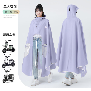 [补贴10%]电动车雨衣长款全身防暴雨加厚加大男女款成人摩托电瓶车专用雨披