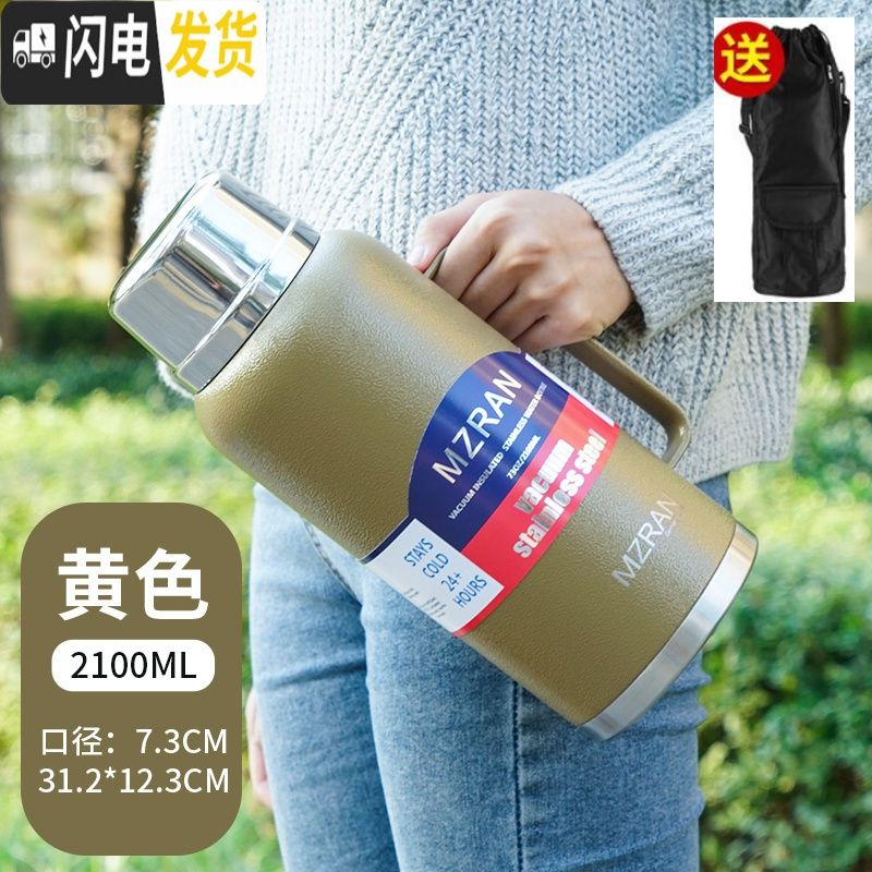 三维工匠316全不锈钢超长保温壶家用学生热水壶便携暖壶车载2大容量男户 2.1金色送背包