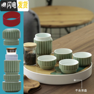 三维工匠黑陶快客杯一壶四杯旅行茶具套装便携式包随身茶壶泡茶杯紫砂抖 级《古绿色》一壶四杯旅行+茶叶罐(送茶巾、硅胶套)