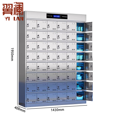 翼澜 消毒碗柜48门 台