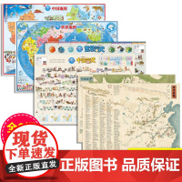 北斗地图正版全6张 唐诗宋词地图2022年新版 儿童版古诗词成语挂图学生专用版 中国世界简史历史知识地理国学启蒙墙贴大尺