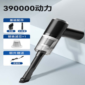 [补贴10%]车载吸尘器车用无线充电汽车家用大吸力强力车内小型手持迷你充气
