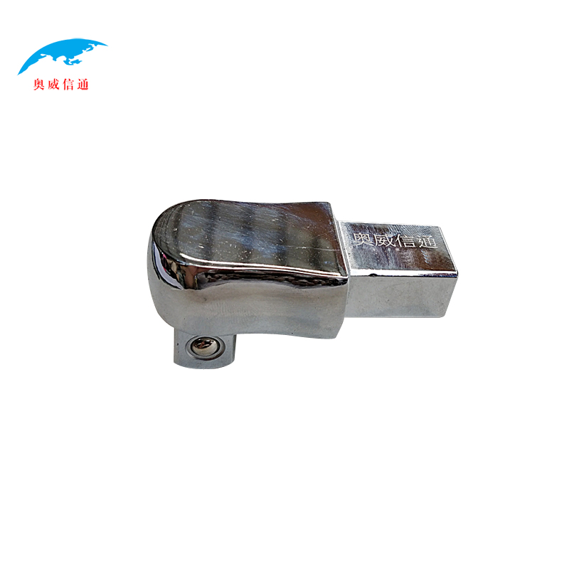 奥威信通 扭力扳手四方头(1/2)