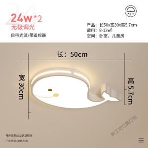 苏宁放心购 飞机儿童房灯卧室灯创意卡通男孩女孩公主房间灯led吸顶灯具