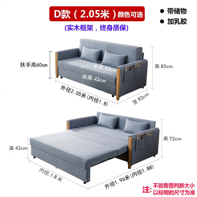 折叠沙发床两用多功能可折叠双人客厅1.5米小户型实木1.8储物1.2m
