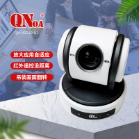 启诺 QN-HD210-U2 带USB接口 会议摄像机 黑色 (台)