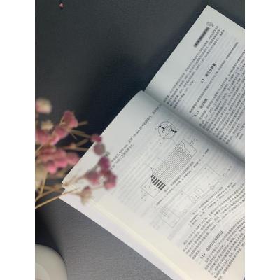 葡萄酒工艺学(第二版)