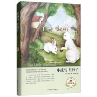 正版新书]列那狐的故事(法)让娜·勒鲁瓦·阿莱 著 周丽霞 译97875