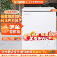 星星(XINGX)BD/BC-140JKE家用商用大容量冷藏冷冻转换单温卧式冰柜厨房商用保鲜设备微霜预涂内胆冰柜