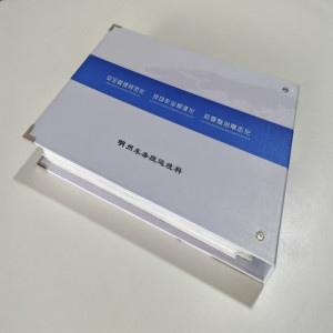 策宇科技CYKJ 示意图记录册 可定制 本