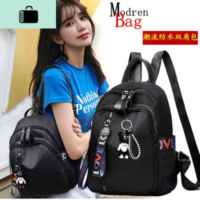 双肩包女2020新款潮流百搭防水牛津布旅行休闲校园背包网红女士包NEWLAKE