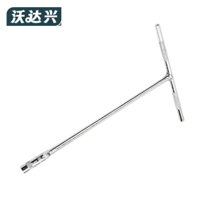 沃达兴 套筒扳手 8mm 把