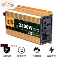 [补贴10%]24v48v60v车载12v逆变变器转换噐220v大功率货车汽车电动家用 升级款12V2200W单电压显示