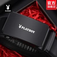 花花公子男士皮带2024新款年轻人学生真皮腰带男款牛皮裤带正品潮