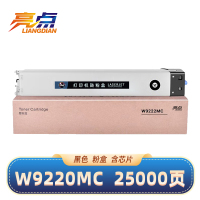 亮点硒鼓W9220MC黑惠普HP Color LaserJet E78223/E78228dn 支