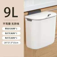 爱格(aige)厨房垃圾桶挂式家用壁挂收纳桶带盖厕所卫生间浴室挂壁迷你小号桶9升-BGLJTHP2