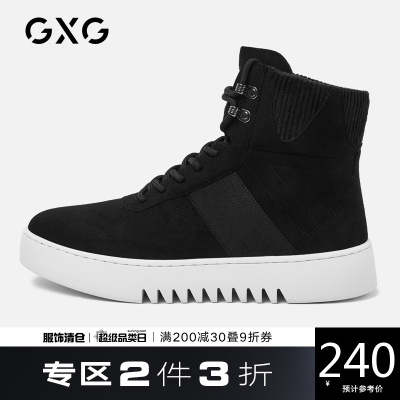 GXG男鞋靴子男高帮鞋男秋冬鞋子男潮鞋拼接厚底保暖潮流