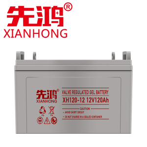 先鸿UPS蓄电池12V电瓶UPS电源机房12V120AH免维护电池直流屏通信
