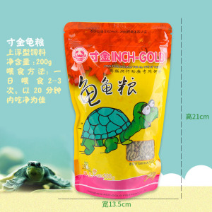 乌龟饲料巴西龟鳄龟龟小龟粮水龟食龟龟补钙乌龟食虾干